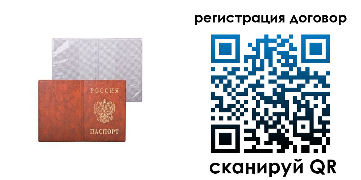 регистрация для дет. сада в Новошахтинске
